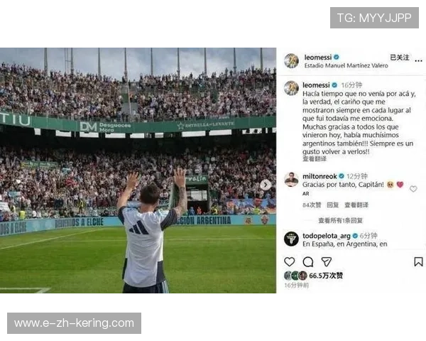 切尔西弧顶外脚背的远射让看台沸腾